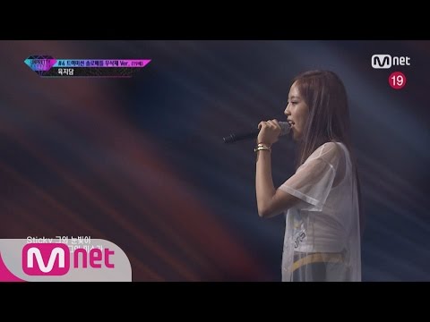 [UNPRETTY RAPSTAR3] ‘Trying to be seductive’ Yook Ji Dam @Track 4 Solo Battle (+19) 20160902