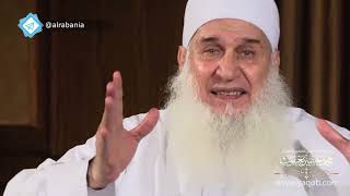 صورة هدىً وشفاء 2 - 1444