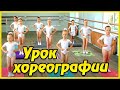 Choreography Ballet Gymnastics Ballet Gymnastics Ballet Lesson Ballet School