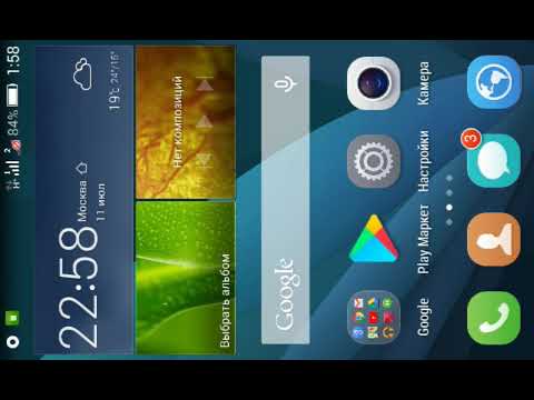 Как востановить мобильные данные после прошивки??  Решение тут!!