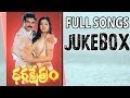 Dharmaksetram ధర్మక్షేత్రం Movie Audio Jukebox Bala Krishna Divya Bharathi I