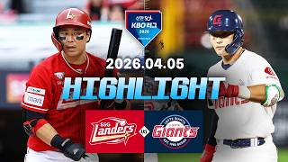 롯데 vs SSG CH2
