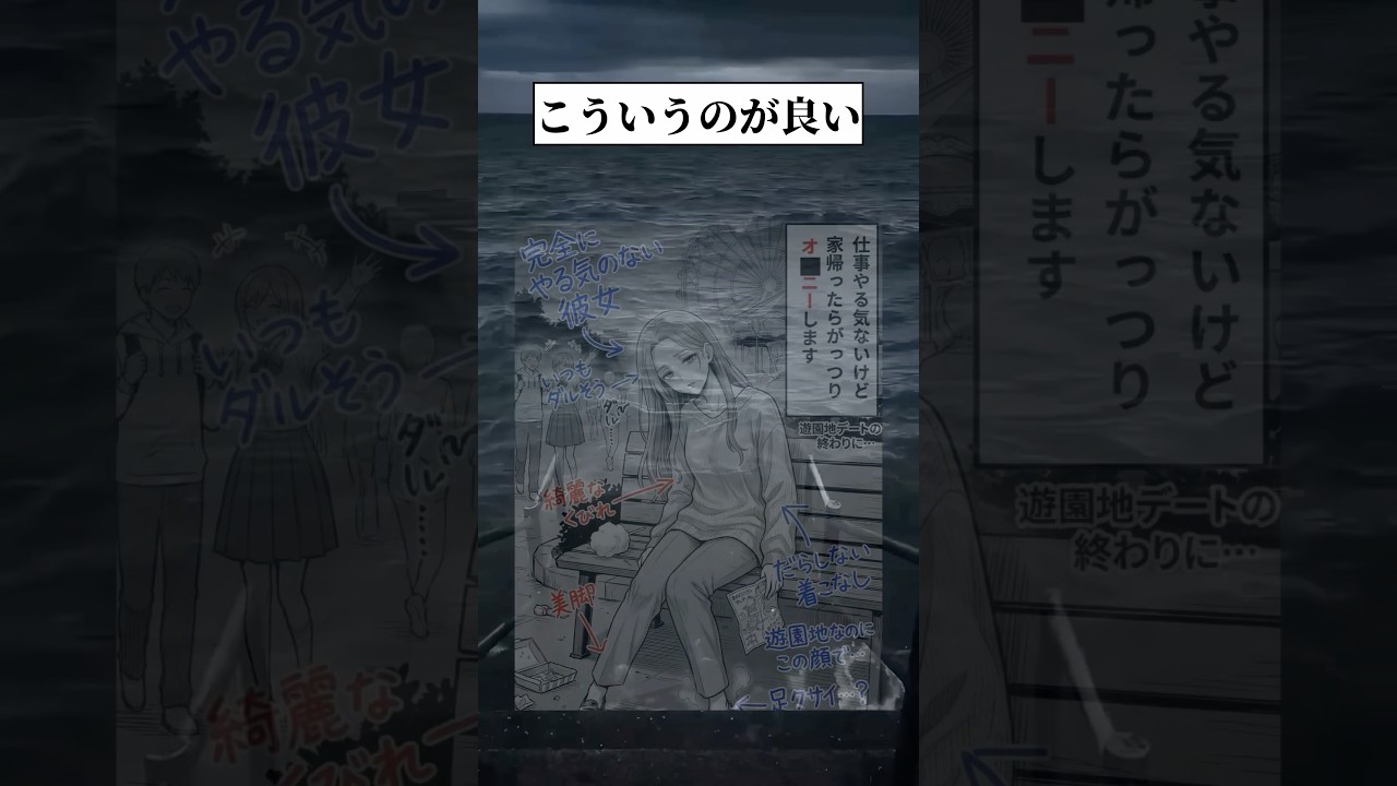 【話題】いいやろ？#漫画 #アニメ #shorts