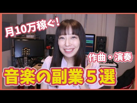 音楽制作とは何ですか