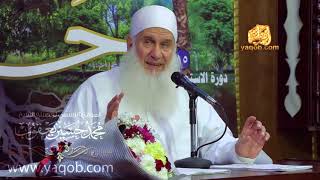 صورة 05-الغرس | جذور | دورة الاستعداد لرمضان ١٤٤٢ هـ