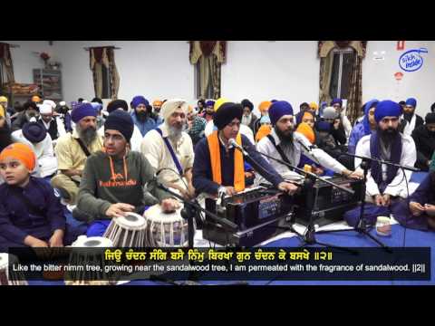 Bhai Harmanpreet Singh | Gur Parsadi Har Naam | Brisbane Akhand Kirtan Smagam 2017