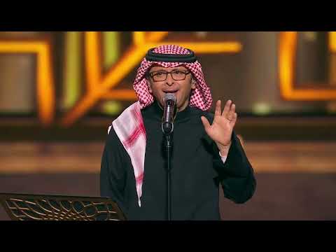 عبدالمجيد عبدالله - هلا هلا (موسم الرياض) | 2022 | Abdul Majeed Abdullah - Hala Hala
