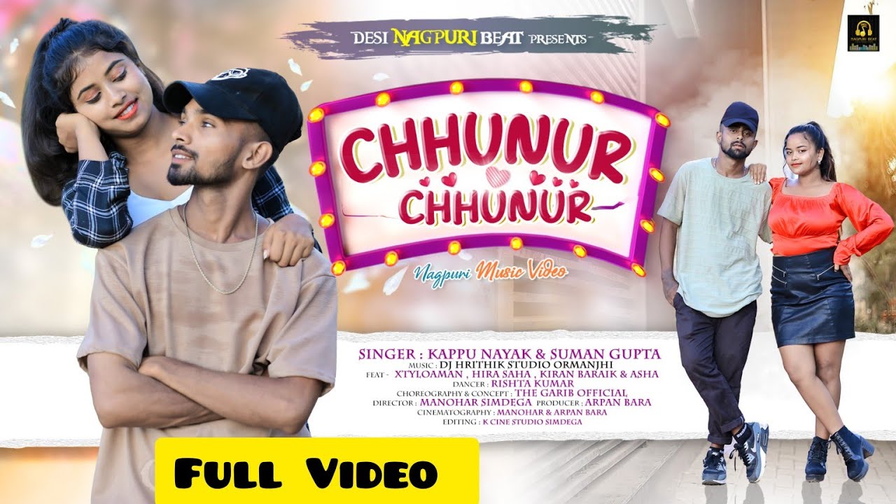 छुनुर छुनुर नागपुरी वीडियो 2023 || New Nagpuri Video 2023 || Singer Kappu Nayak and Suman Gupta ||