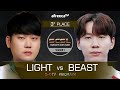 [ENG] SCSL S1 3rd Place match (Light vs Beast) - SCSL English (StarCastTV English)