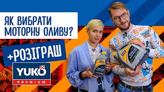 Yuko SUPER GAS 10W-40 4л - відео 1