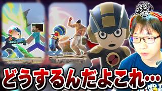 「空前ブースト復帰」をマスターし論外射撃Miiの弱点を克服するもDLC2に絡まれて絶望するまさし【スマブラSP】