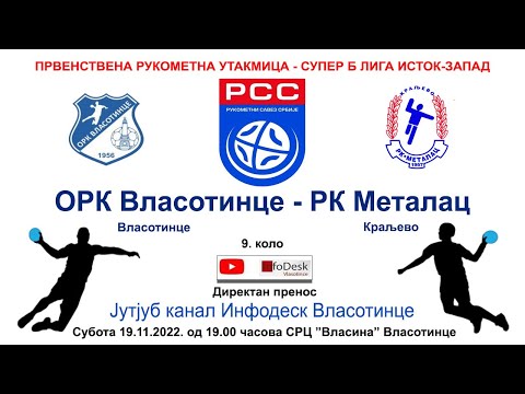 Direktno: ►►► ORK Vlasotince - RK Metalac Kraljevo