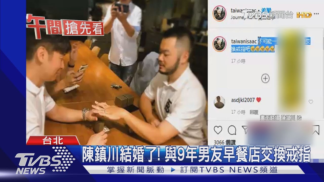 張清芳婚變後首露面 陳鎮川婚宴燦笑陪唱
