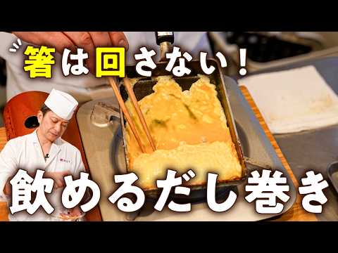 プロ直伝 飲めるだし巻き卵 3種（基本・ひじき・たらこチーズ）