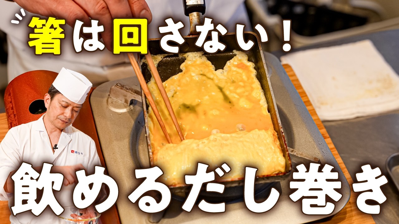 プロ直伝 飲めるだし巻き卵 3種(基本・ひじき・たらこチーズ)