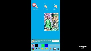 Ryuichi Koikeの雑談Liveと色変えLive(画像加工と雑談!!)