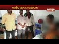 One Sided Love Youth Critical In Boiled Water Attack By Girl In Kandhamal