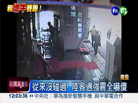 涵碧樓落地窗震碎 遊客倉皇逃命