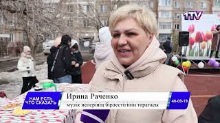 Видео