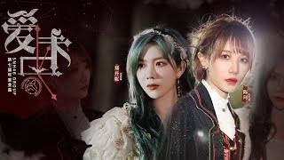 Download lagu 【SNH48 GROUP】“AIWEIYANG”MV The 7th Golden Melody Awards Annual Golden Melody mp3 Download lagu 【SNH48 GROUP】“AIWEIYANG”MV The 7th Golden Melody Awards Annual Golden Melody mp3