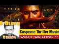 D Block Movie Review in Tamil by The Fencer Show | Suspense Thriller Movie