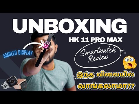 Hk 11 Pro Max - Premium😱 Affordable Apple Watch Gadgetcity.lk 🔥 Style Smartwatch @TravelTechHari​