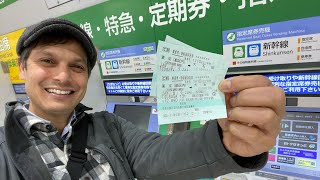 Shinkansen Ticket Vending Machine | Seat Reservations (in English) to Kyoto / Osaka / Tokyo / Tohoku