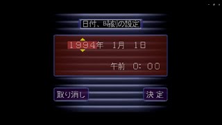 [実況] 夢の世界へ・・・　Part1 プロローグ～Spring valley
