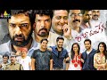 Raja Meeru Keka Telugu Full Movie Lasya Taraka Ratna Sri Balaji Video