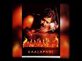 Vande Mataram Kalapani Patriotic Song Audio