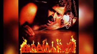 Download lagu Vande Mataram. Kalapani.  Patriotic song. Audio mp3