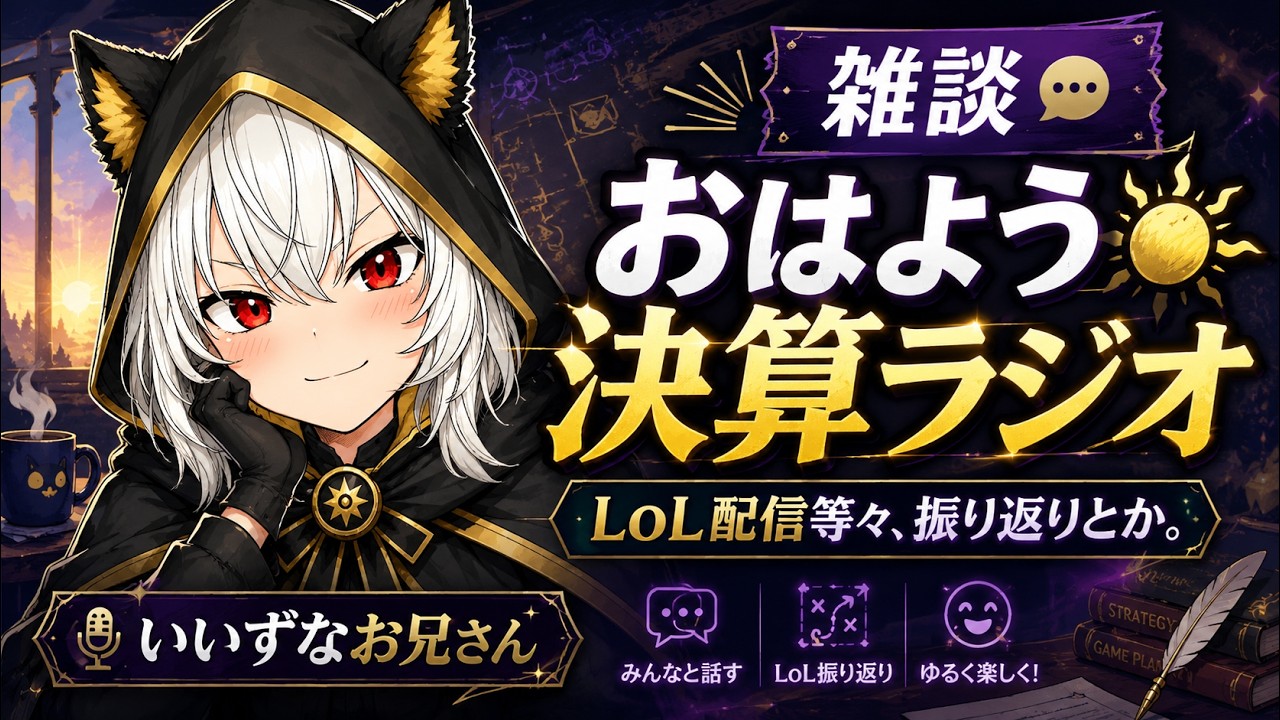 YouTubeサムネイル