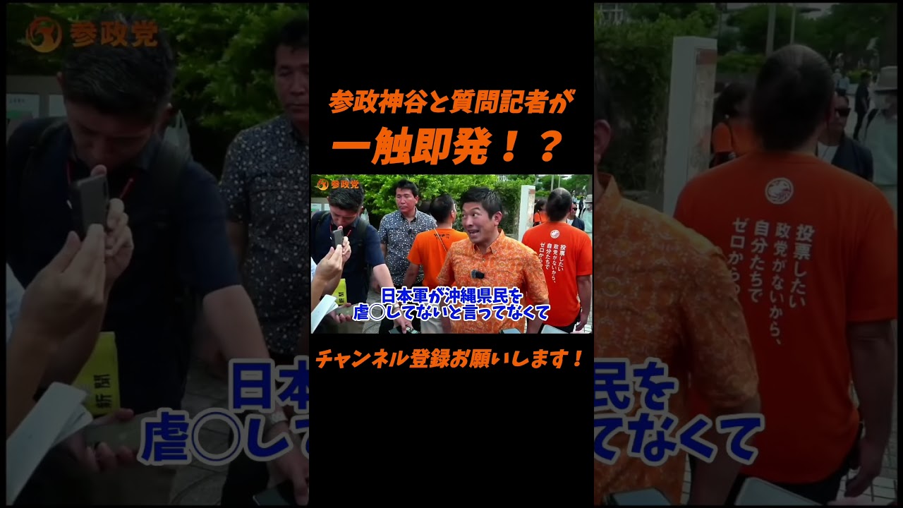 YouTubeサムネイル