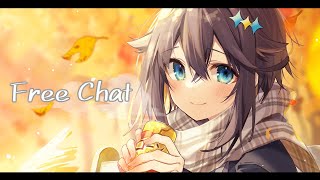 【新】Free Chat【にじさんじ／空星きらめ】