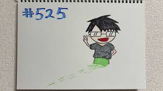 【ラジオ】「本当にあった怖い話」の話。 #525