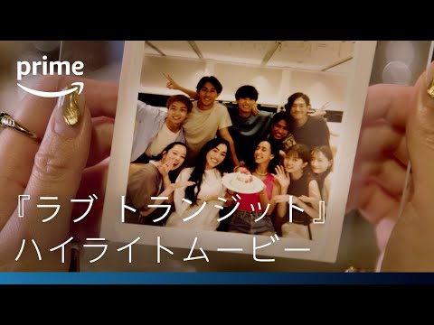 「バチェラー」:誰もこのフィナーレを予想していなかった