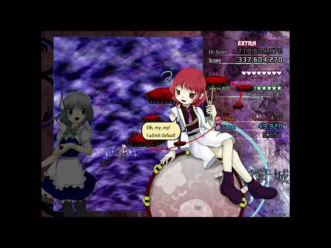 Touhou 14: DDC ~ Extra Stage (No Miss, No Bomb)