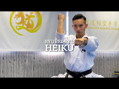 No.30 Ryurei-ryu - Heiku｜劉衛流 黑虎｜文武道館空手學苑 Man-Budokan Karate Academy｜
