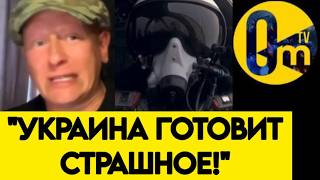 "А ПОЧЕМУ ВЫ РАДУЕТЕСЬ? СКОРО ПЛАКАТЬ БУДЕМ!"