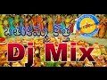 Bathukamma New Dj Mix Songs TheDjTube Com