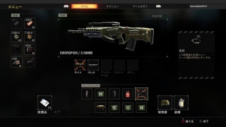CoD BO4 BLACKOUT ドン勝（？）目指して#2