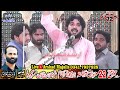 Zakir Ali Imran Kazmi 22 February 2020 Sargodha Jalsa Zakir Zruiat Imran Sherazi