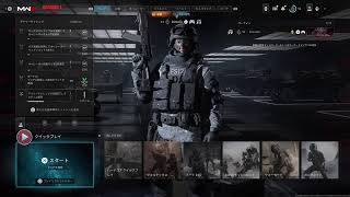 プレイしないで色々ためしますテスト配信MW3