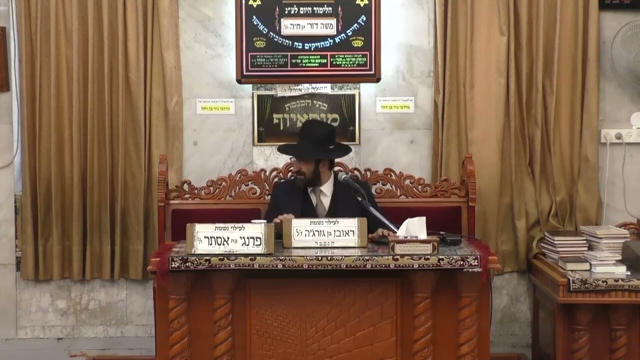 הרב אייל שרגא • פורים דמוקפים