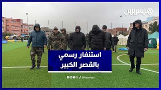 مسؤولون والجيش يتفقدون ملعب حي السلام لإيواء متضرري الفيضانات thumbnail