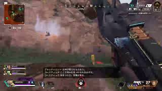 ［apex legend］新シーズンソロラン！　是非チャンネル登録お願いします！♪