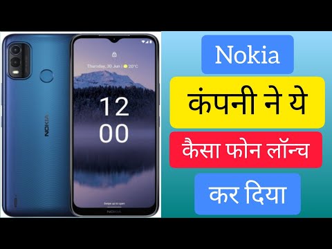 Nokia g11 plus features | Nokia g11 plus review #Tech