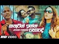 Sathutin Inna Hode (සතුටින් ඉන්න හොදේ) - Jeevana Fernando ft. Radeesh Vandebona (Official Video)