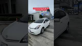 ស្តុកថ្មី Prius 06 JBL តម្លៃពិសេស ឡានស៊ីនមួយជុំ លេខទាក់ទង 016444919!