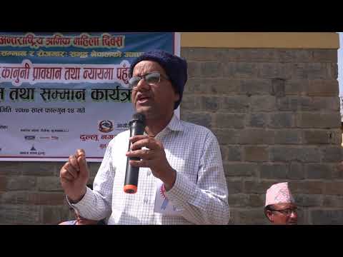 उद्यमशिल बन्न चाहने महिलाहरुको लागी बजेट व्यवस्थापन गर्छौ , ज्ञानमणि नेपाल